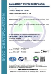 ISO9001