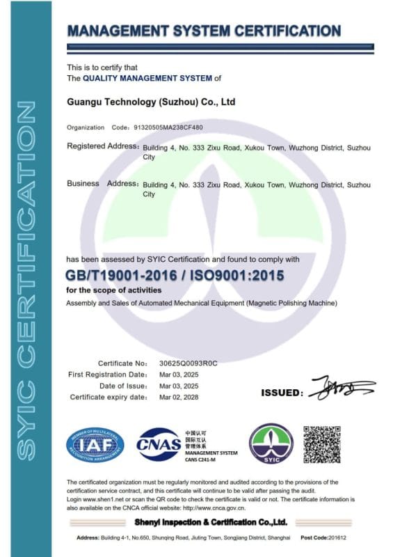 ISO9001